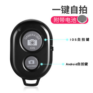 【图片大全】小巧全能 蓝牙遥控自拍器详解与应用